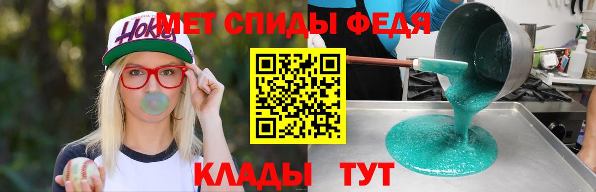 Симферополь  АМФЕТАМИН  Вход с VPN  Амфетамин Розовый 