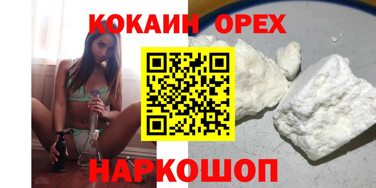 COCAIN VHQ Симферополь