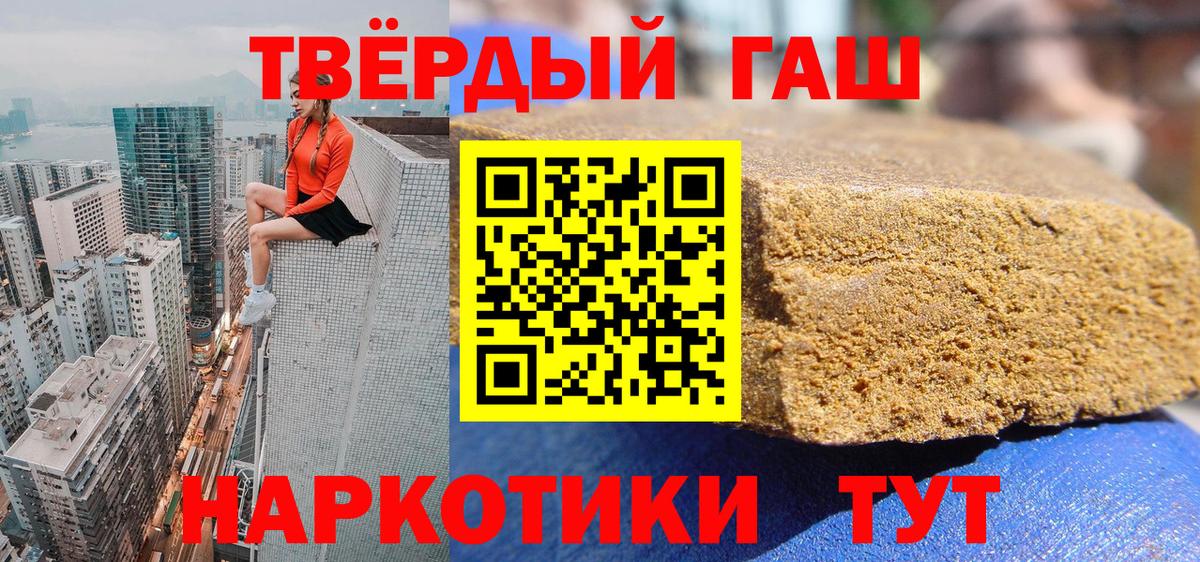 ГАШ 40% ТГК Симферополь