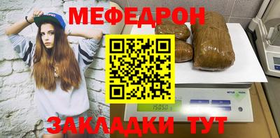 стафф Нарткала