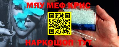 каннабис Нальчик