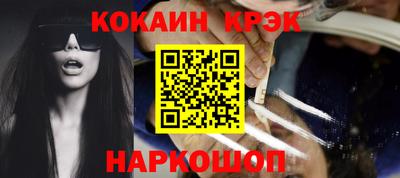 стафф Нарткала
