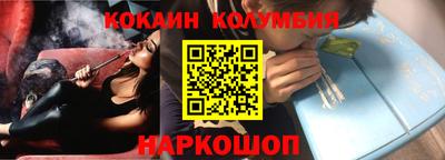 стафф Нарткала