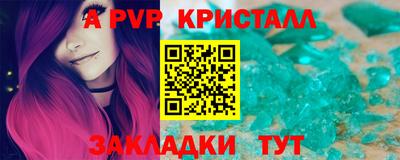 каннабис Нальчик