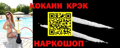 мефедрон мука Новокубанск