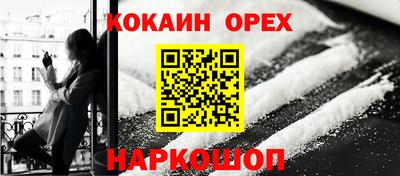 стафф Нарткала