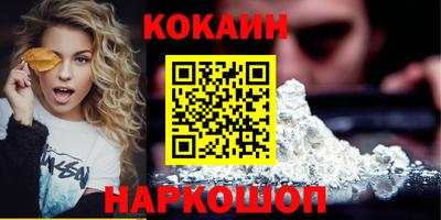 стафф Нарткала