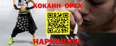 каннабис Нальчик