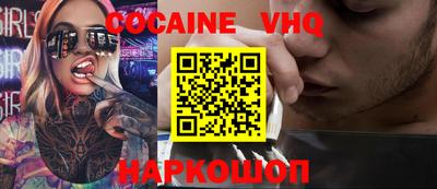 2c-b Наро-Фоминск