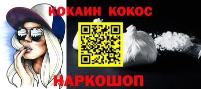 каннабис Нальчик