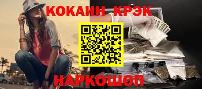2c-b Наро-Фоминск