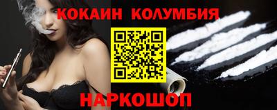 2c-b Наро-Фоминск