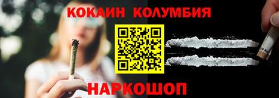 2c-b Наро-Фоминск