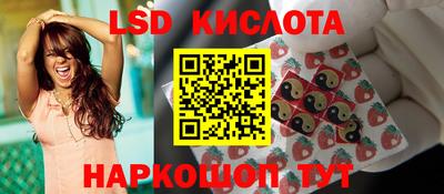 стафф Нарткала