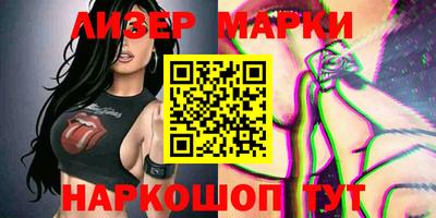 стафф Нарткала