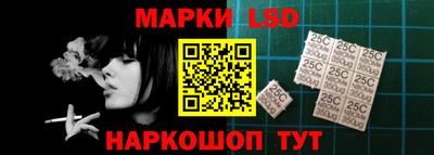 стафф Нарткала