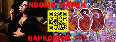стафф Нарткала
