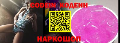 2c-b Наро-Фоминск
