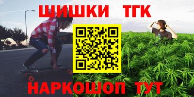 2c-b Наро-Фоминск