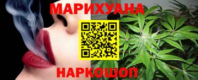 2c-b Наро-Фоминск