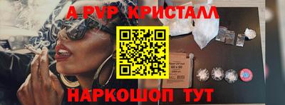2c-b Наро-Фоминск