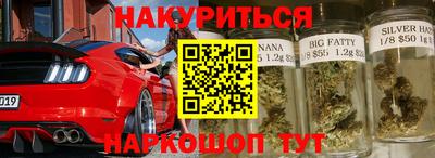 2c-b Наро-Фоминск