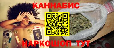 стафф Нарткала