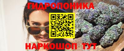 каннабис Нальчик