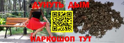 каннабис Нальчик