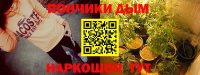 каннабис Нальчик