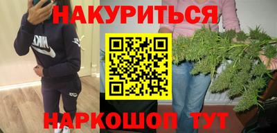 каннабис Нальчик