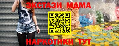 стафф Нарткала