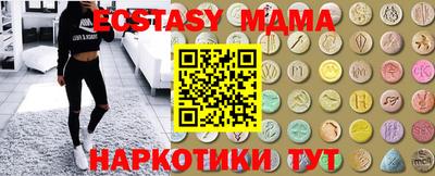 2c-b Наро-Фоминск
