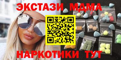 стафф Нарткала