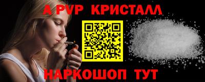 2c-b Наро-Фоминск