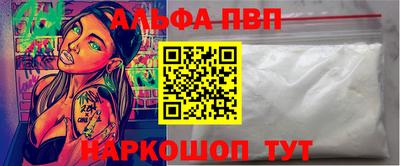 2c-b Наро-Фоминск