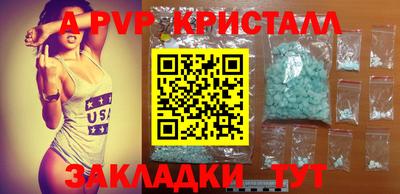2c-b Наро-Фоминск