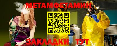 стафф Нарткала