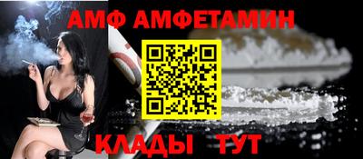 2c-b Наро-Фоминск