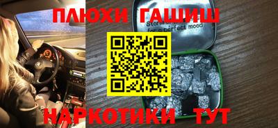 2c-b Наро-Фоминск