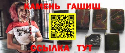 стафф Нарткала