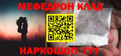 стафф Нарткала