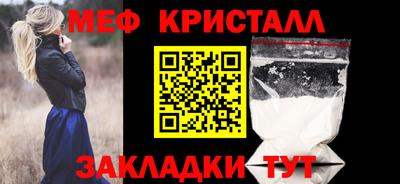 каннабис Нальчик