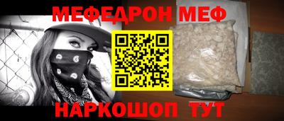 стафф Нарткала