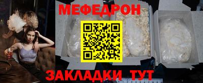 стафф Нарткала