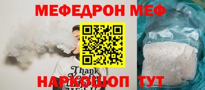 каннабис Нальчик