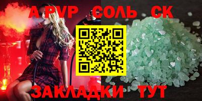2c-b Наро-Фоминск