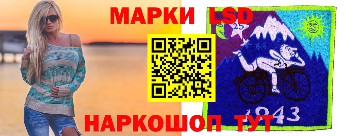 ЛСД экстази кислота  Вход с VPN  Симферополь  LSD-25 экстази  ЛСД экстази кислота 