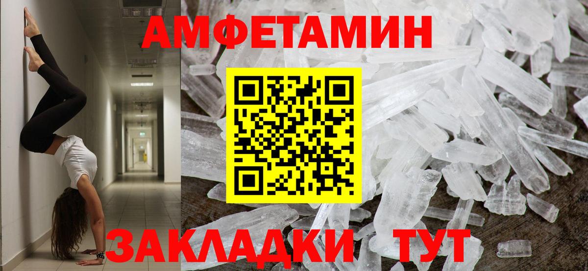 Симферополь  Лсд 25  Cocaine  ГЕРОИН  ГАШ  Вход с VPN  Купить наркотики цена  Мефедрон   Бошки Шишки 