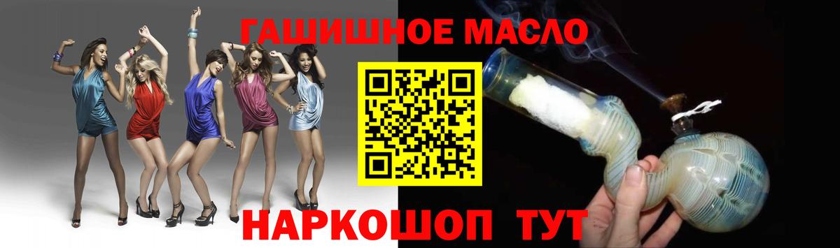 Симферополь  ТГК концентрат  Вход с VPN 